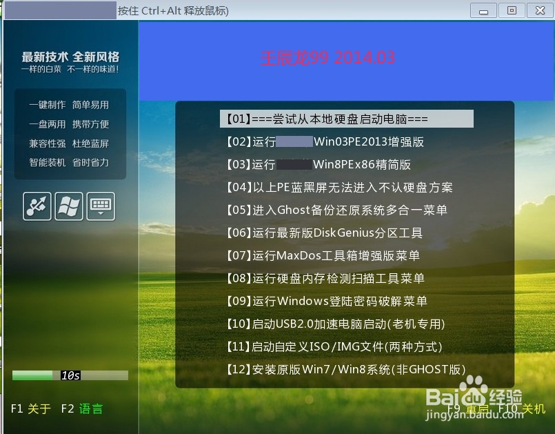 新电脑硬盘分区和磁盘安排