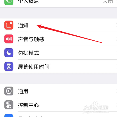 来电话屏幕不亮怎么办