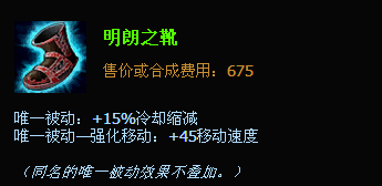 lol娱乐攻速暴击放逐之刃