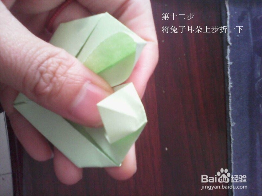 如何制作兔子耳朵心