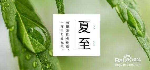 夏至到啦猜猜古人最初是靠什么来确定二十四节气