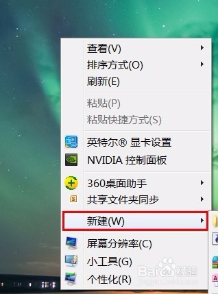 如何将网页放到电脑桌面上