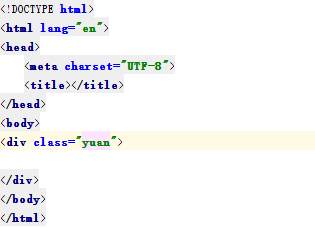 html 圆(以及画正圆)