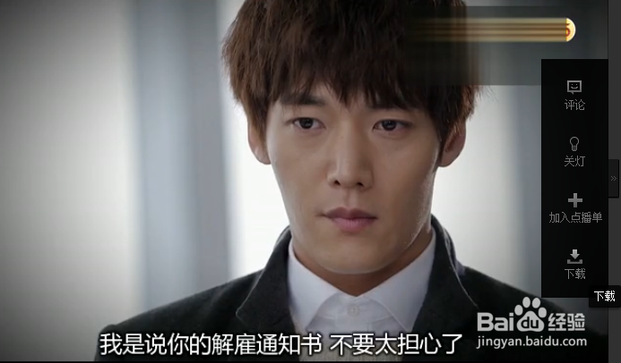 优酷如何下载视频?