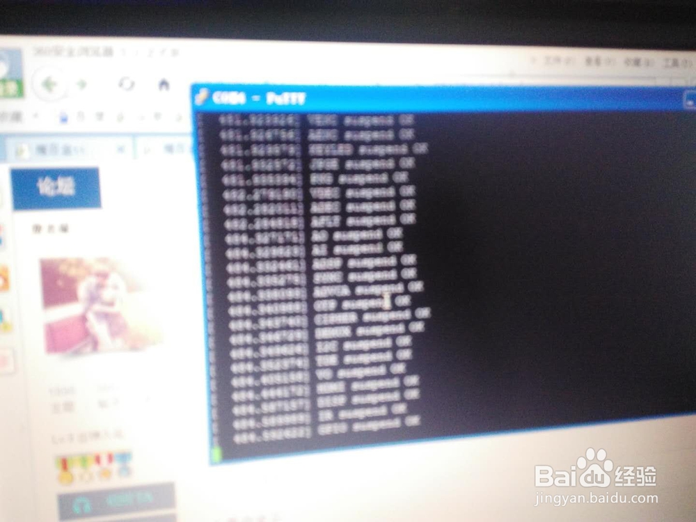 彻底解决中国移动赠送的魔百和cm101s-2 河南