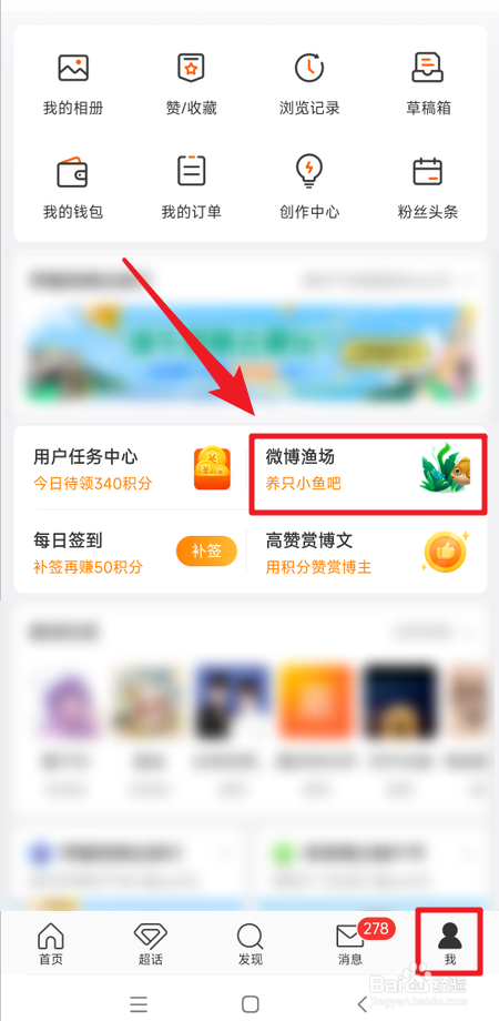 微博渔场在哪里卖鱼