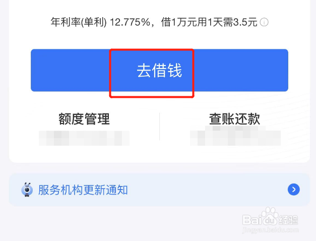 个人5万贷款怎么贷
