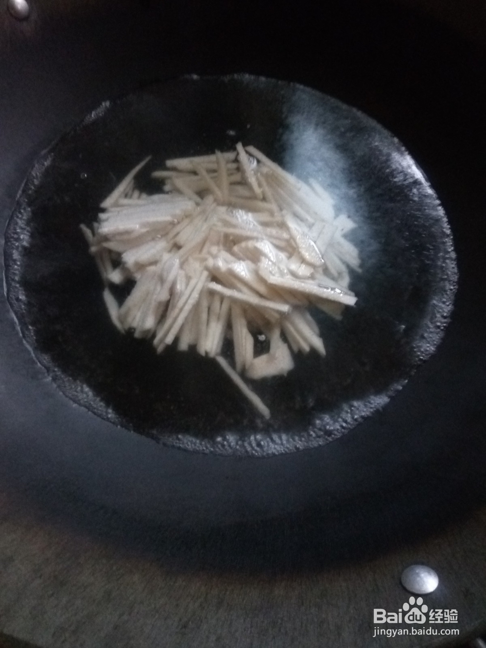 香芋和面粉的做法