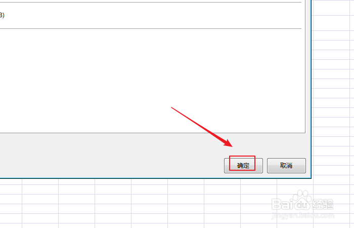 如何禁止别人修改编辑自己的excel表格？