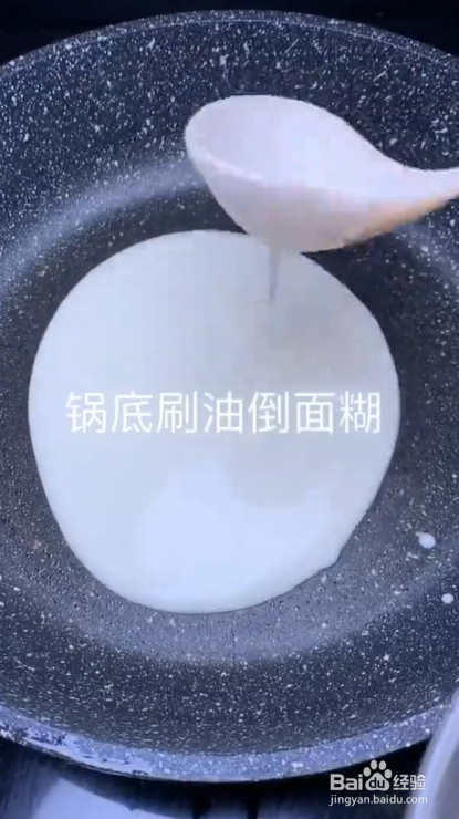 如何制作鸡蛋饼