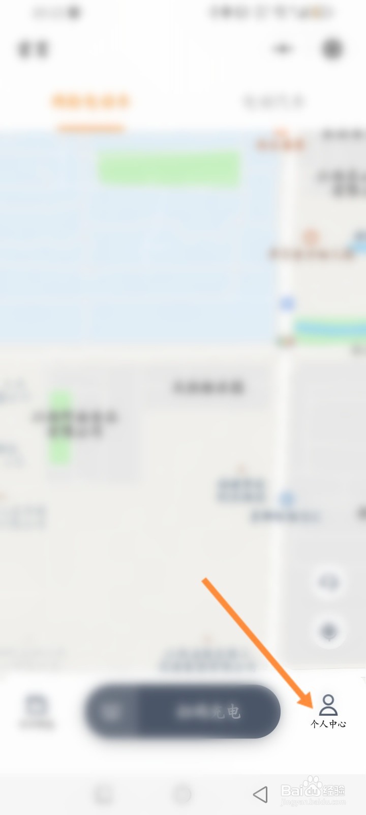 叮叮充电怎么设置时间到断电刷卡功能