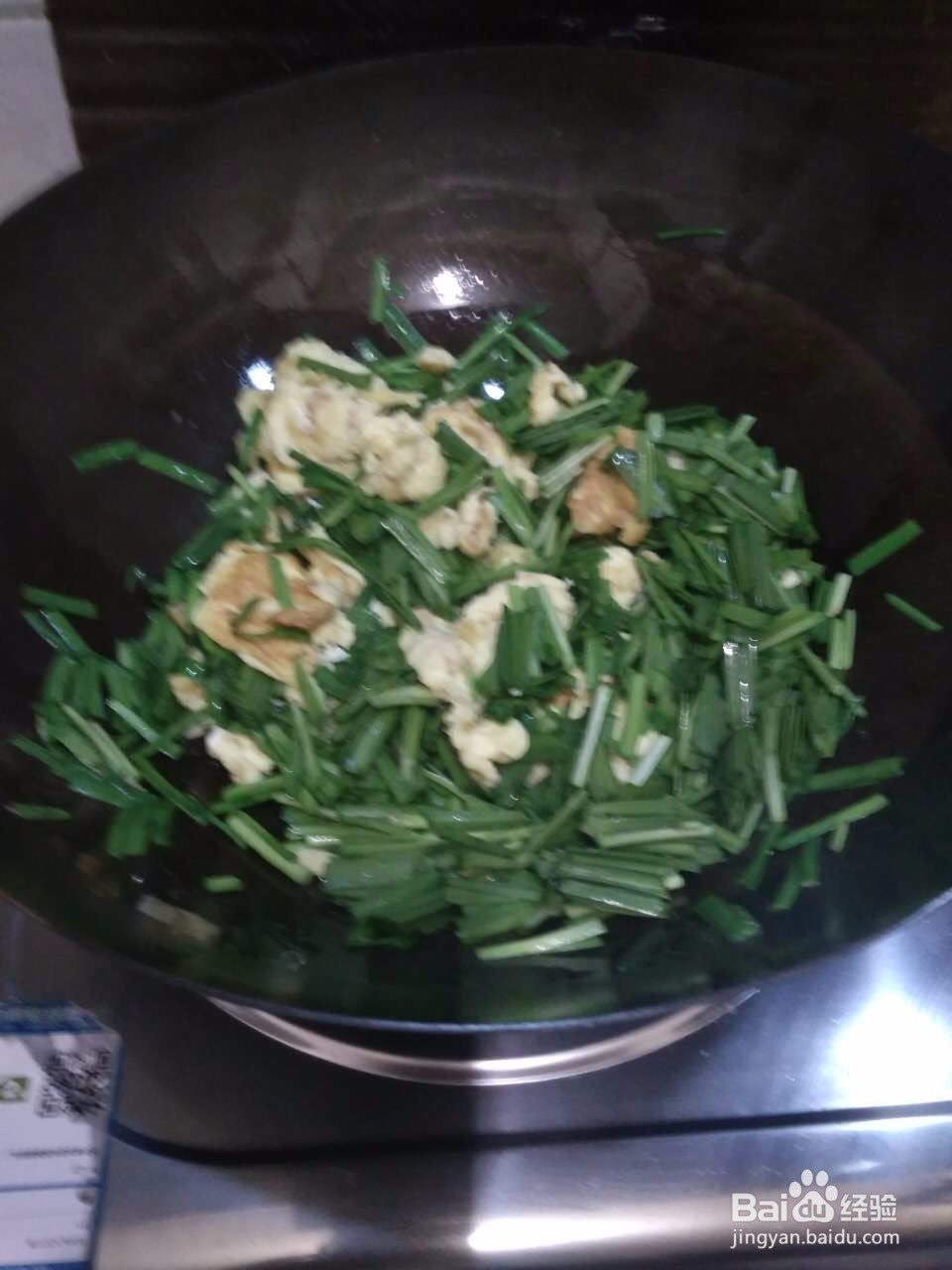韭菜鸡蛋的做法哦