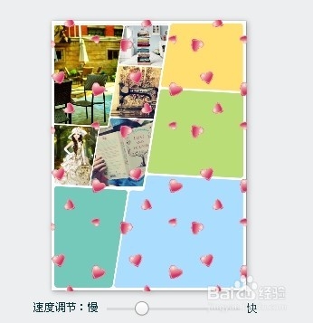 用美图秀秀制作拼图海报：[2]