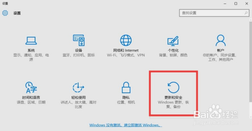 Win10自动备份文件到U盘 电脑文件定时增量备份