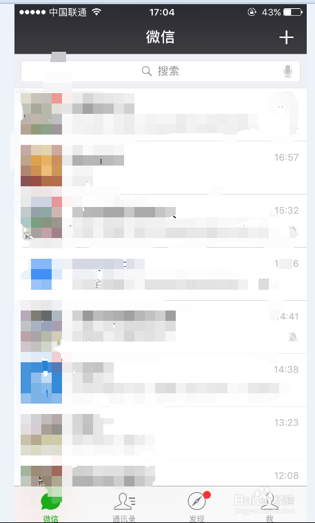iPhone微信怎么才能更新到最新版本