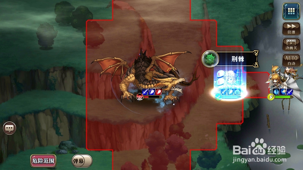 梦幻模拟战手游雷龙攻略