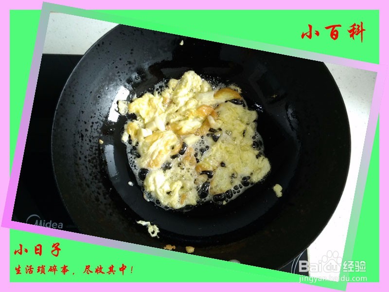 家庭美食——炒方便面