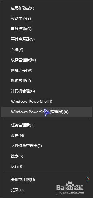 win10如何校验文件哈希值