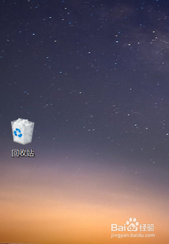 Win10开机后桌面只剩回收站怎么办