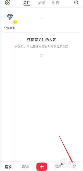 小红书浏览记录在哪看