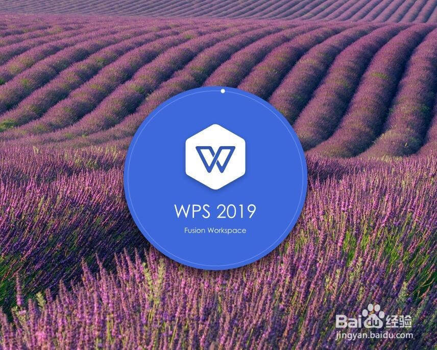 <b>WPS 2019 新建文档的方法</b>