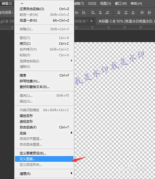 Photoshop Cc 18批量添加水印 百度经验 Photoshop Cc 18批量添加水印 百度经验