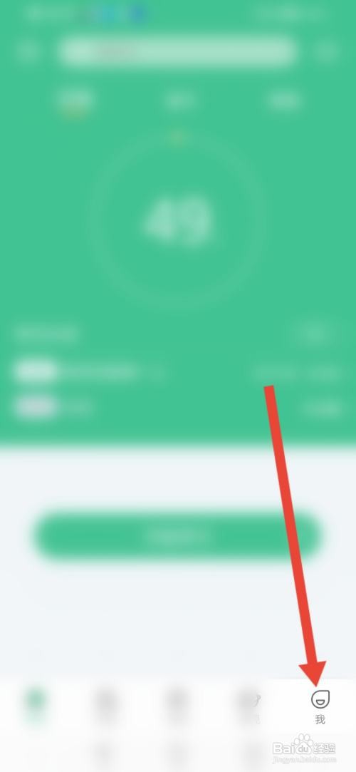 知米背单词怎么修改学习计划