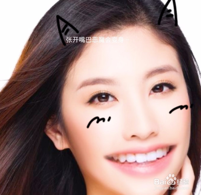 抖音张开嘴变恶魔特效在哪里 张嘴变恶魔怎么弄