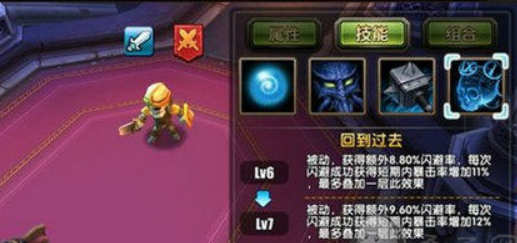 刀塔帝国虚空英雄技能分析