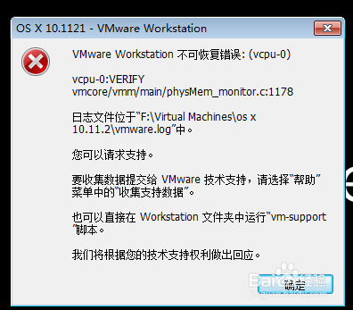 win7下用虚机安装OS X
