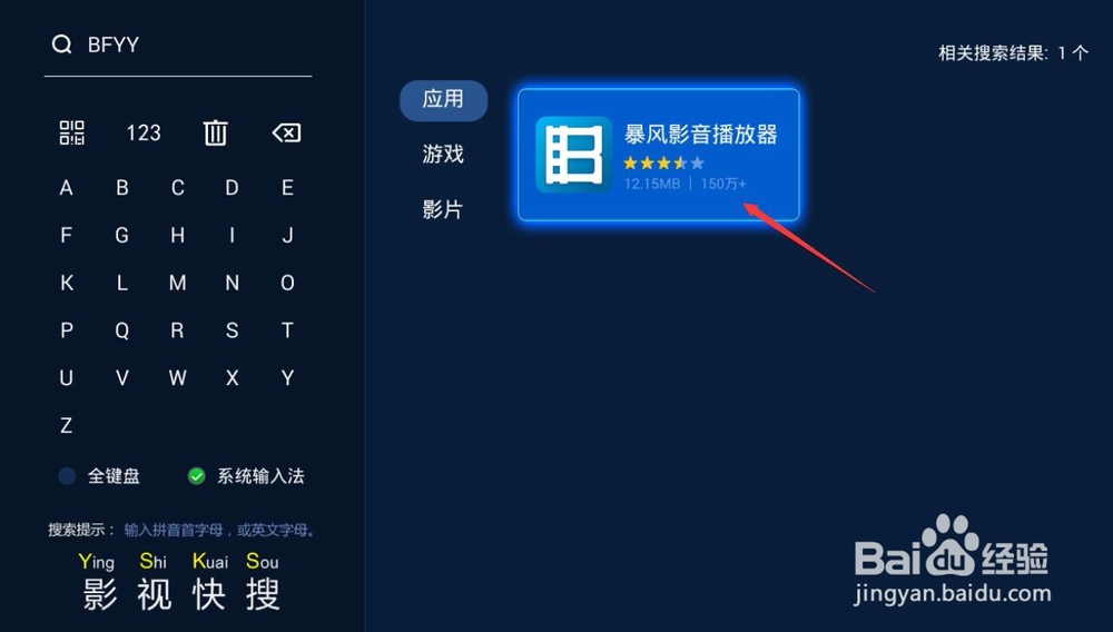 电脑里的本地视频怎么投放到电视收看，操作方法