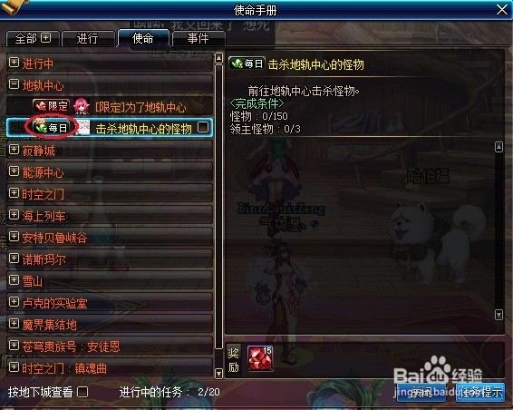 dnf红玉髓怎么获得?红玉髓攻略