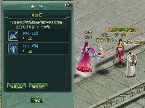 《江湖令》如何快速赚钱