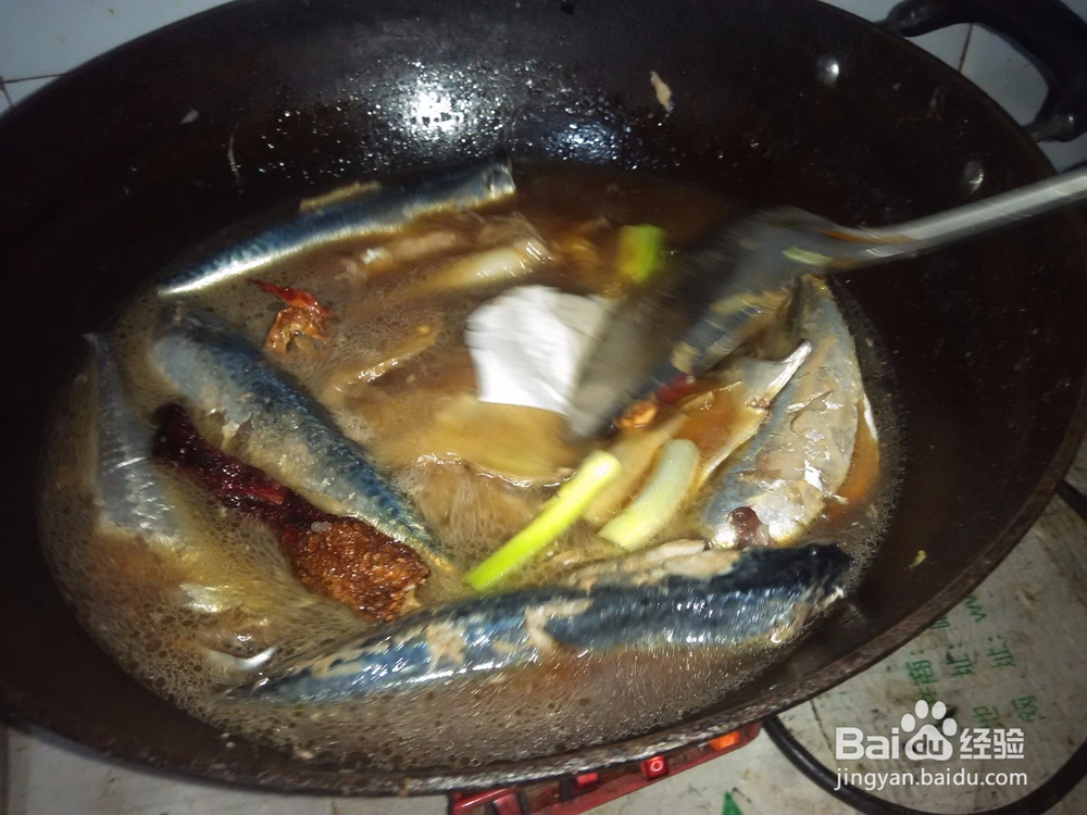 东北家常炖鲅鱼