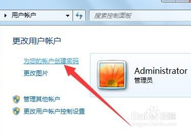 电脑没有登录密码怎么办，如何设置登录密码？