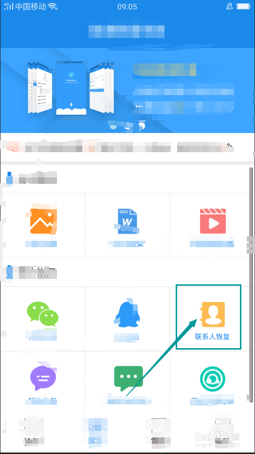 手机联系人误删怎么恢复？快速还原通讯录教程