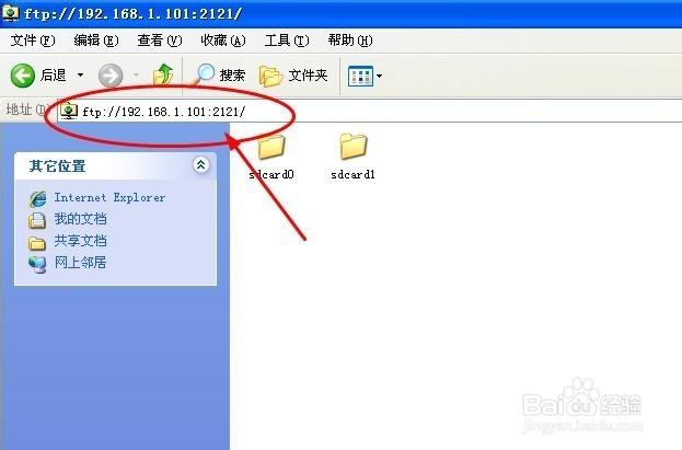 小米手机不用数据线没有网络一样可以资源共享