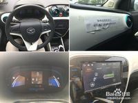 三加壹共享汽车使用攻略