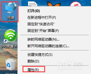 如何在win10上查看电脑的IP地址