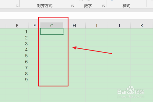 如何在Excel2019中删除一列数据