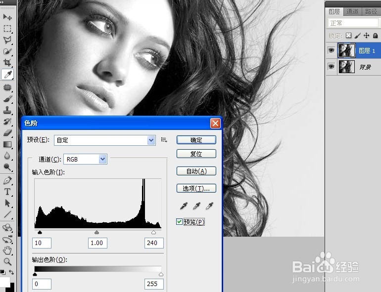 Photoshop技巧：[2]如何抠头发？