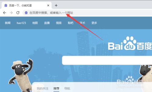 下载分享百度云文件加载失败空白怎么办？