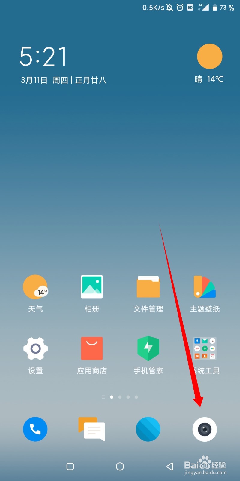 小米相机声音如何关