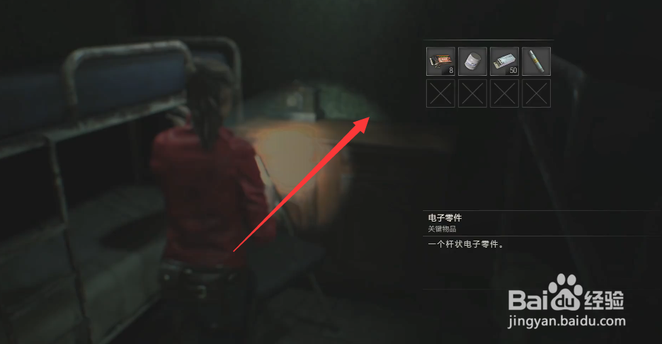 旧版生化危机2超详细攻略