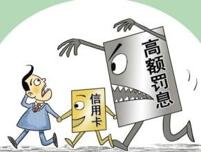 这四个信用卡知识，你知道吗？