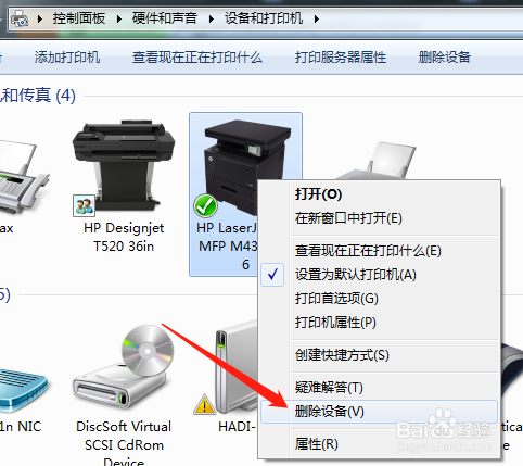 打印机（HP LaserJet Pro MFP M435 PCL6）安装