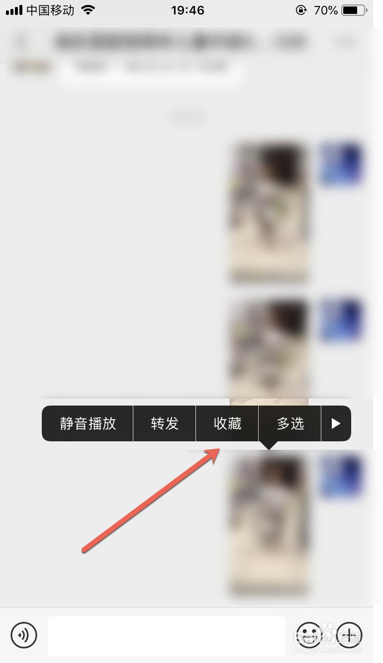 微信朋友圈如何发5分钟长视频