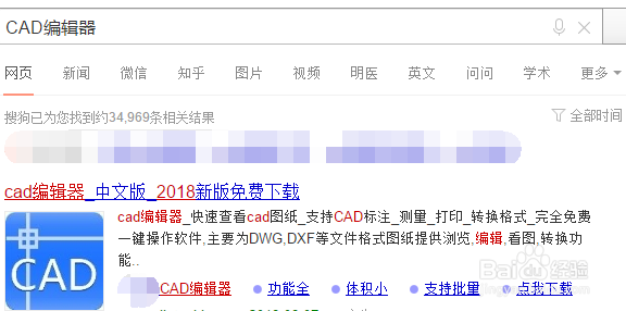 <b>CAD的背景颜色能改变吗</b>