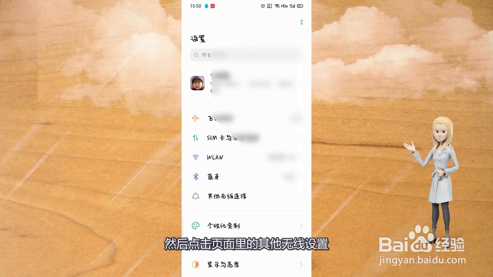 手机怎样往电视上投屏