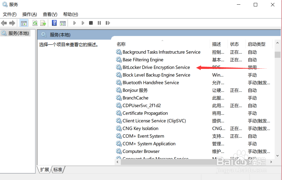 【解决】win10 鼠标旁边有个小圈圈不停转的问题